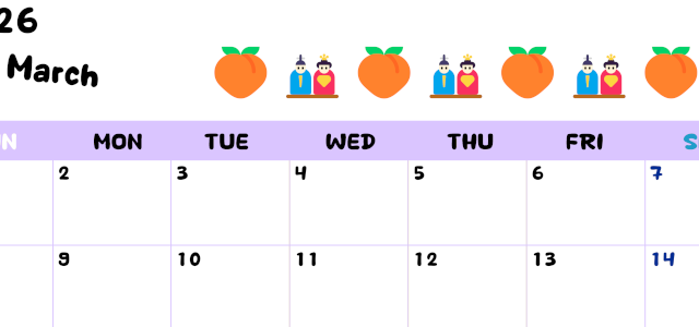2026年3月カレンダーは横型日曜始まりで季節の行事の絵文字イラストがかわいい♪ダウンロードは無料♪(2026-01380300)