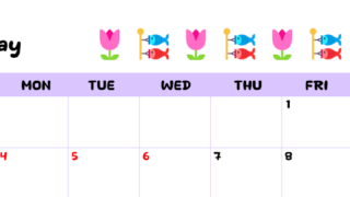 2026年5月カレンダーは横型日曜始まりで季節の行事の絵文字イラストがかわいい♪ダウンロードは無料♪(2026-01380500)