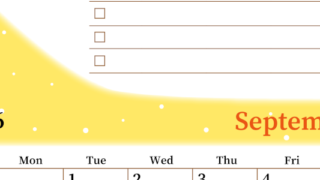 2026年9月カレンダーは縦型日曜始まりでToDoリストつき！毎月色違いで継続の習慣化が簡単！ダウンロード無料(2026-01410910)