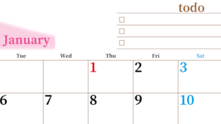 2026年1月カレンダーは横型月曜始まりでToDoリストつき！毎月色違いで継続の習慣化が簡単！ダウンロード無料(2026-01410101)