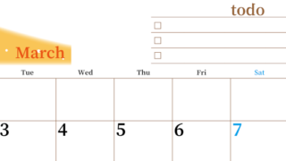 2026年3月カレンダーは横型月曜始まりでToDoリストつき！毎月色違いで継続の習慣化が簡単！ダウンロード無料(2026-01410301)