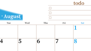 2026年8月カレンダーは横型月曜始まりでToDoリストつき！毎月色違いで継続の習慣化が簡単！ダウンロード無料(2026-01410801)