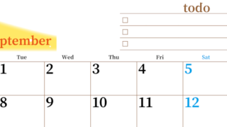 2026年9月カレンダーは横型月曜始まりでToDoリストつき！毎月色違いで継続の習慣化が簡単！ダウンロード無料(2026-01410901)