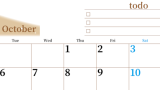 2026年10月カレンダーは横型月曜始まりでToDoリストつき！毎月色違いで継続の習慣化が簡単！ダウンロード無料(2026-01411001)