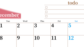2026年12月カレンダーは横型月曜始まりでToDoリストつき！毎月色違いで継続の習慣化が簡単！ダウンロード無料(2026-01411201)