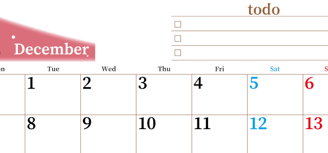 2026年12月カレンダーは横型月曜始まりでToDoリストつき！毎月色違いで継続の習慣化が簡単！ダウンロード無料(2026-01411201)