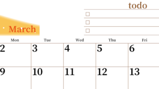 2026年3月カレンダーは横型日曜始まりでToDoリストつき！毎月色違いで継続の習慣化が簡単！ダウンロード無料(2026-01410300)