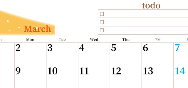 2026年3月カレンダーは横型日曜始まりでToDoリストつき！毎月色違いで継続の習慣化が簡単！ダウンロード無料(2026-01410300)