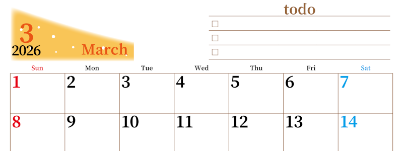 2026年3月カレンダーは横型日曜始まりでToDoリストつき！毎月色違いで継続の習慣化が簡単！ダウンロード無料(2026-01410300)
