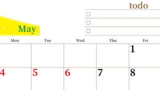2026年5月カレンダーは横型日曜始まりでToDoリストつき！毎月色違いで継続の習慣化が簡単！ダウンロード無料(2026-01410500)