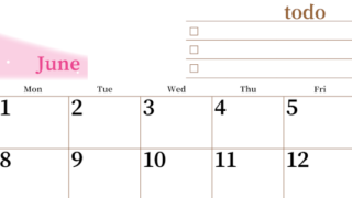 2026年6月カレンダーは横型日曜始まりでToDoリストつき！毎月色違いで継続の習慣化が簡単！ダウンロード無料(2026-01410600)