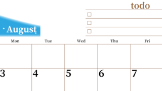 2026年8月カレンダーは横型日曜始まりでToDoリストつき！毎月色違いで継続の習慣化が簡単！ダウンロード無料(2026-01410800)