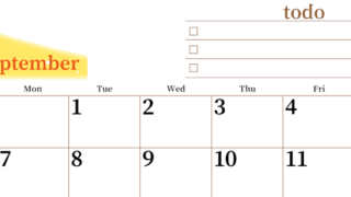 2026年9月カレンダーは横型日曜始まりでToDoリストつき！毎月色違いで継続の習慣化が簡単！ダウンロード無料(2026-01410900)