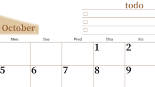 2026年10月カレンダーは横型日曜始まりでToDoリストつき！毎月色違いで継続の習慣化が簡単！ダウンロード無料(2026-01411000)