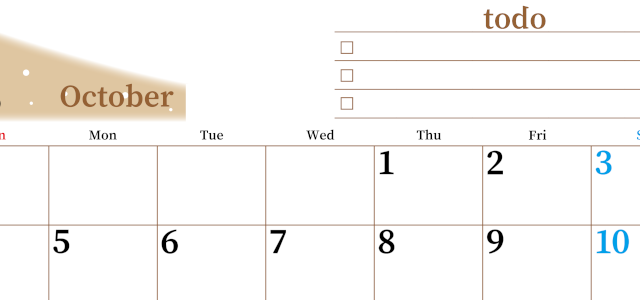 2026年10月カレンダーは横型日曜始まりでToDoリストつき！毎月色違いで継続の習慣化が簡単！ダウンロード無料(2026-01411000)