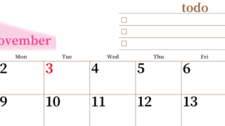 2026年11月カレンダーは横型日曜始まりでToDoリストつき！毎月色違いで継続の習慣化が簡単！ダウンロード無料(2026-01411100)