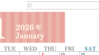 2026年1月カレンダーは縦型月曜始まりで使いやすい！勉強の計画におすすめのToDoリストつき：無料(2026-01420111)