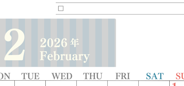 2026年2月カレンダーは縦型月曜始まりで使いやすい！勉強の計画におすすめのToDoリストつき：無料(2026-01420211)