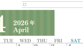 2026年4月カレンダーは縦型月曜始まりで使いやすい！勉強の計画におすすめのToDoリストつき：無料(2026-01420411)