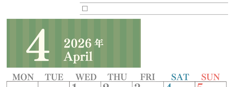 2026年4月カレンダーは縦型月曜始まりで使いやすい！勉強の計画におすすめのToDoリストつき：無料(2026-01420411)