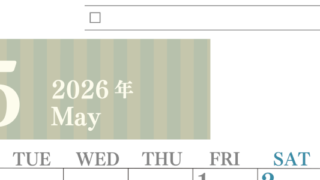 2026年5月カレンダーは縦型月曜始まりで使いやすい！勉強の計画におすすめのToDoリストつき：無料(2026-01420511)