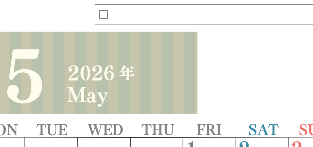 2026年5月カレンダーは縦型月曜始まりで使いやすい！勉強の計画におすすめのToDoリストつき：無料(2026-01420511)