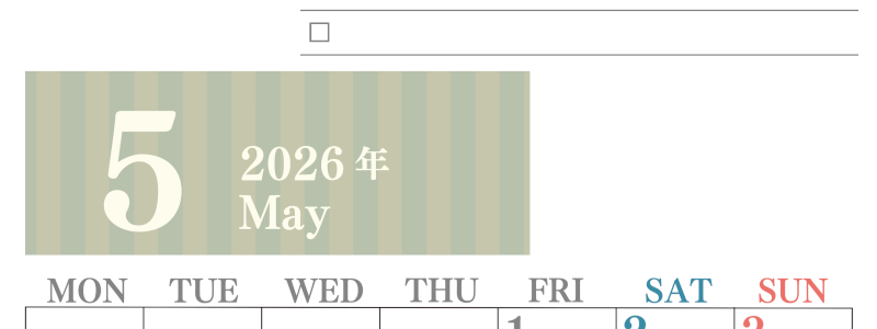 2026年5月カレンダーは縦型月曜始まりで使いやすい！勉強の計画におすすめのToDoリストつき：無料(2026-01420511)