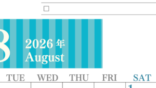 2026年8月カレンダーは縦型月曜始まりで使いやすい！勉強の計画におすすめのToDoリストつき：無料(2026-01420811)