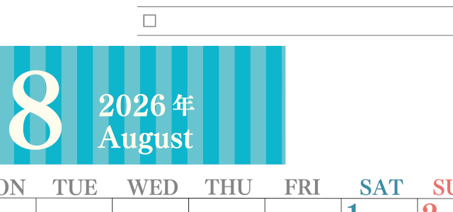 2026年8月カレンダーは縦型月曜始まりで使いやすい！勉強の計画におすすめのToDoリストつき：無料(2026-01420811)