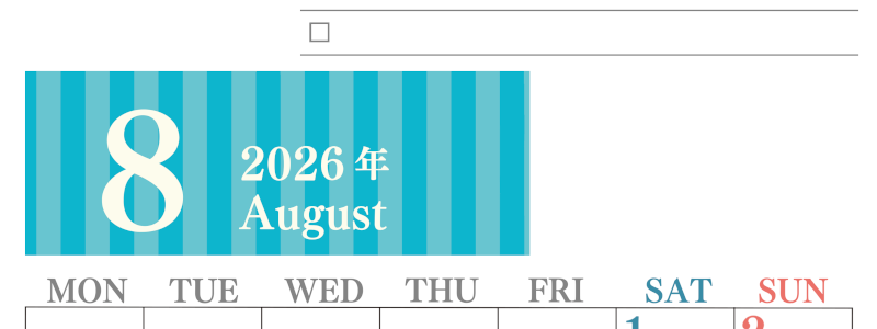 2026年8月カレンダーは縦型月曜始まりで使いやすい！勉強の計画におすすめのToDoリストつき：無料(2026-01420811)