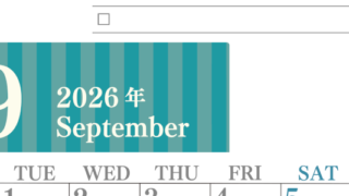 2026年9月カレンダーは縦型月曜始まりで使いやすい！勉強の計画におすすめのToDoリストつき：無料(2026-01420911)