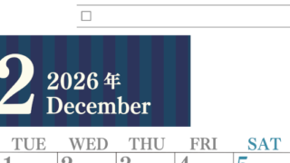 2026年12月カレンダーは縦型月曜始まりで使いやすい！勉強の計画におすすめのToDoリストつき：無料(2026-01421211)