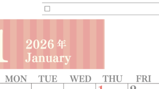 2026年1月カレンダーは縦型日曜始まりで使いやすい！勉強の計画におすすめのToDoリストつき：無料(2026-01420110)