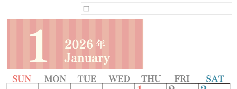 2026年1月カレンダーは縦型日曜始まりで使いやすい！勉強の計画におすすめのToDoリストつき：無料(2026-01420110)