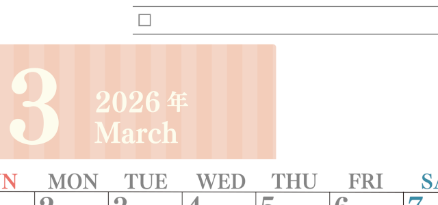 2026年3月カレンダーは縦型日曜始まりで使いやすい！勉強の計画におすすめのToDoリストつき：無料(2026-01420310)