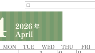 2026年4月カレンダーは縦型日曜始まりで使いやすい！勉強の計画におすすめのToDoリストつき：無料(2026-01420410)