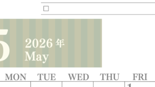 2026年5月カレンダーは縦型日曜始まりで使いやすい！勉強の計画におすすめのToDoリストつき：無料(2026-01420510)