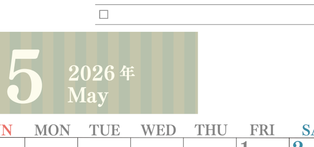 2026年5月カレンダーは縦型日曜始まりで使いやすい！勉強の計画におすすめのToDoリストつき：無料(2026-01420510)