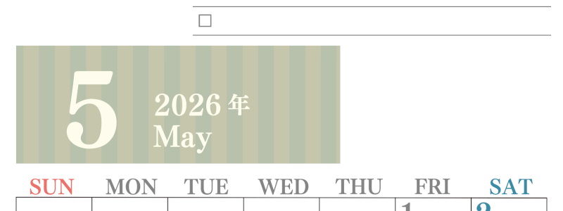 2026年5月カレンダーは縦型日曜始まりで使いやすい！勉強の計画におすすめのToDoリストつき：無料(2026-01420510)