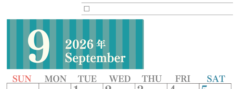 2026年9月カレンダーは縦型日曜始まりで使いやすい！勉強の計画におすすめのToDoリストつき：無料(2026-01420910)