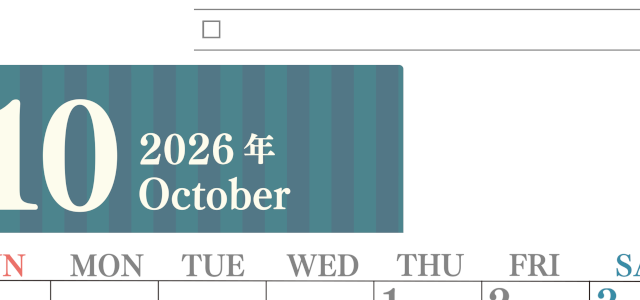 2026年10月カレンダーは縦型日曜始まりで使いやすい！勉強の計画におすすめのToDoリストつき：無料(2026-01421010)
