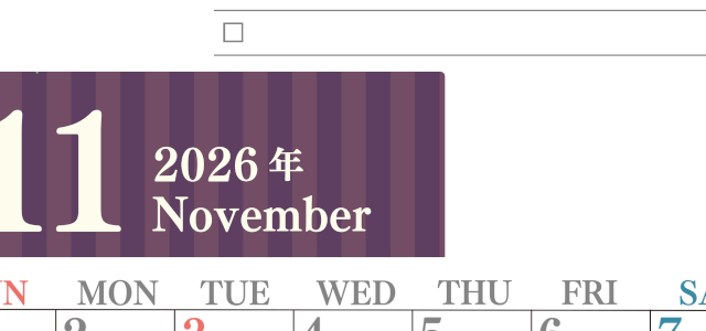2026年11月カレンダーは縦型日曜始まりで使いやすい！勉強の計画におすすめのToDoリストつき：無料(2026-01421110)
