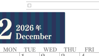 2026年12月カレンダーは縦型日曜始まりで使いやすい！勉強の計画におすすめのToDoリストつき：無料(2026-01421210)