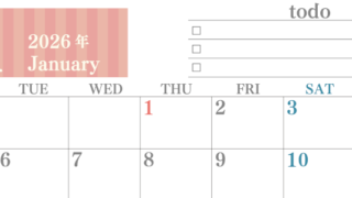 2026年1月カレンダーは横型月曜始まりで使いやすい！勉強の計画におすすめのToDoリストつき：無料(2026-01420101)