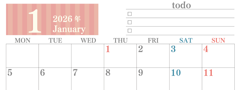 2026年1月カレンダーは横型月曜始まりで使いやすい！勉強の計画におすすめのToDoリストつき：無料(2026-01420101)