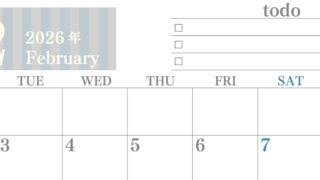 2026年2月カレンダーは横型月曜始まりで使いやすい！勉強の計画におすすめのToDoリストつき：無料(2026-01420201)