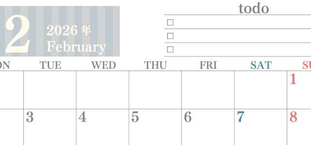 2026年2月カレンダーは横型月曜始まりで使いやすい！勉強の計画におすすめのToDoリストつき：無料(2026-01420201)