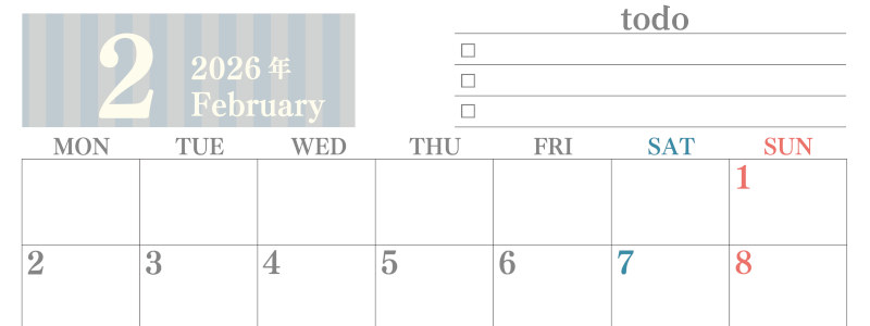 2026年2月カレンダーは横型月曜始まりで使いやすい！勉強の計画におすすめのToDoリストつき：無料(2026-01420201)