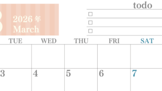 2026年3月カレンダーは横型月曜始まりで使いやすい！勉強の計画におすすめのToDoリストつき：無料(2026-01420301)