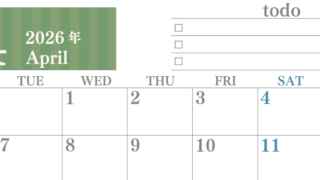 2026年4月カレンダーは横型月曜始まりで使いやすい！勉強の計画におすすめのToDoリストつき：無料(2026-01420401)